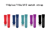 Replacement Strap for D13, 116plus bracelet