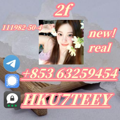 2FDCK,CAS:111982-50-4