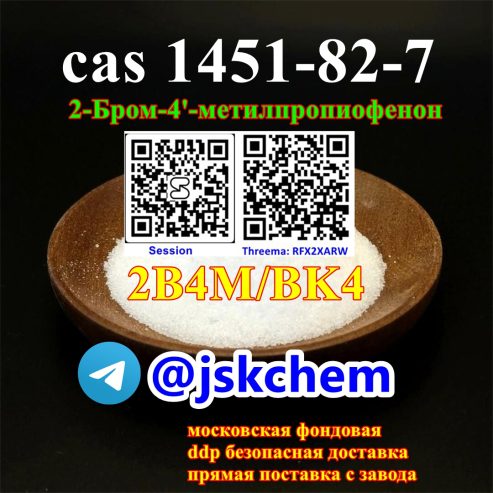 Buy bromoketon-4 CAS 1451-82-7 2-Bromo-4′-methylpropiopheno