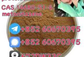 Wholesale CAS 14680-51-4 in Best Price