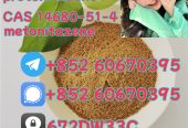Wholesale CAS 14680-51-4 in Best Price
