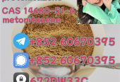Wholesale CAS 14680-51-4 in Best Price