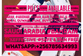 Jebel Ali 💊palm 🌴 Jumeirah ☎+256785634993☎}}💊cytotec @#A