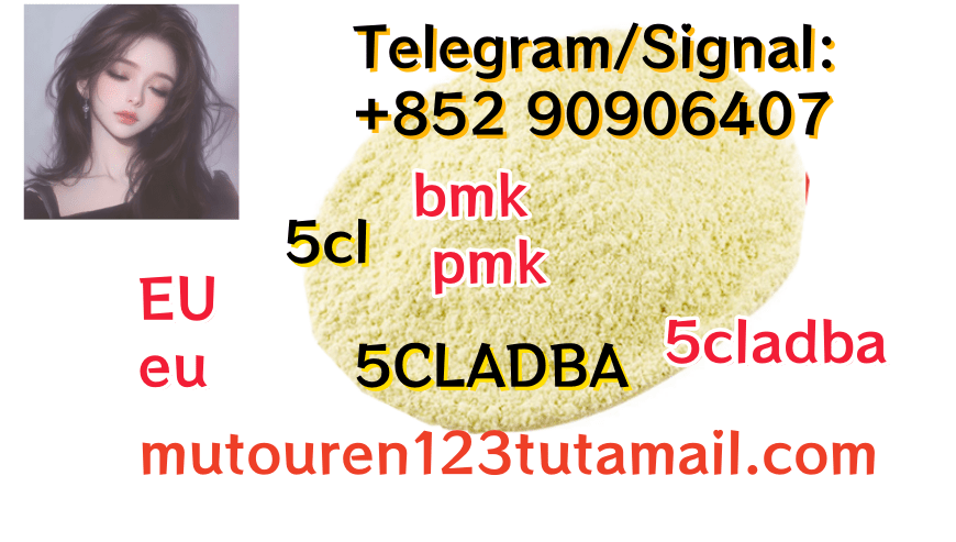 5CL-ADBA Strongest Research Chemical 5cl Precursor 5CL-ADB s