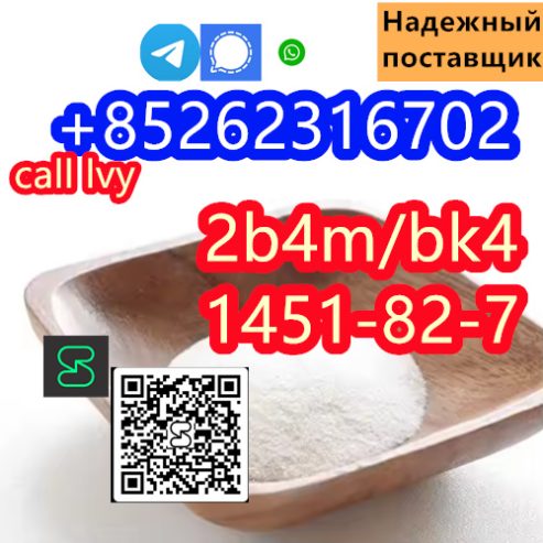 Reliable Manufacturer Supply Raw Material CAS 1451-82-7 BK4