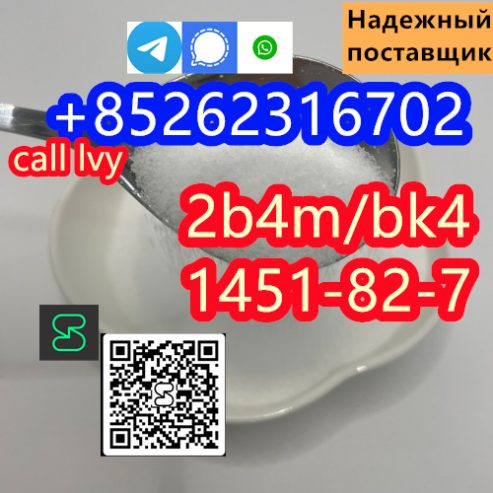 Reliable Manufacturer Supply Raw Material CAS 1451-82-7 BK4