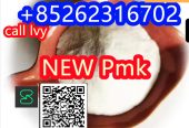 28578-16-7 NEW PMK powder 13605-48-6 PMK methyl glycidyl est