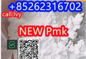 28578-16-7 NEW PMK powder 13605-48-6 PMK methyl glycidyl est