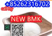 how to buy Wholesale High Quality New BMK Powder, 5449-12-7