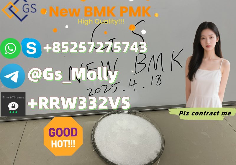 new-bmk